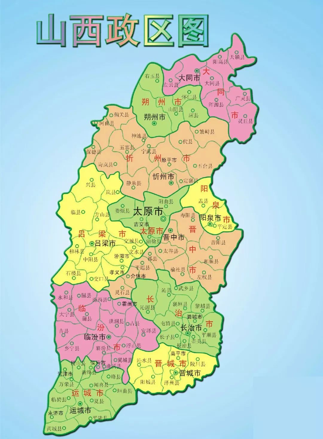 山西智造领航，山西高科技产品展望未来智能生活