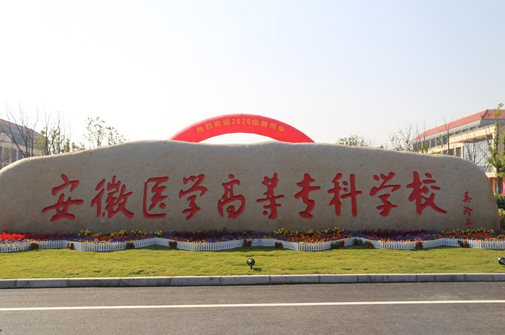 烟雨江南，千年安徽，山水人文画卷展卷而来